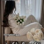 دانلود رمان زندگیم سرتاسر شکست از lovingdeath